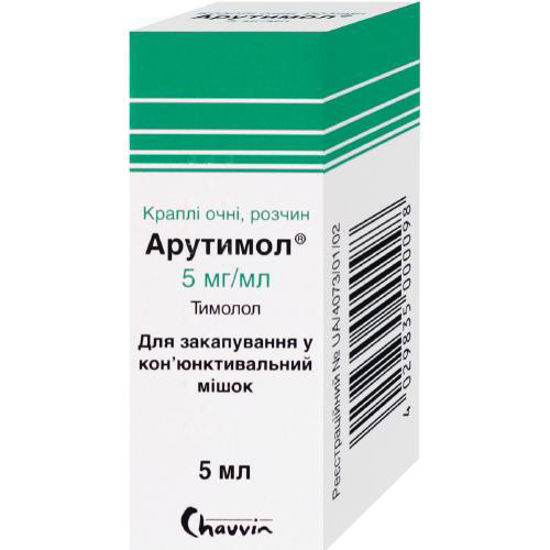 Арутимол краплі очні 5 мг/мл 5 мл